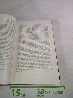 Единство и многообразие