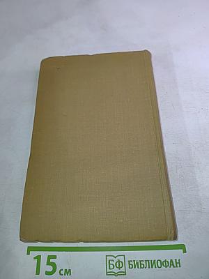 Единство и многообразие