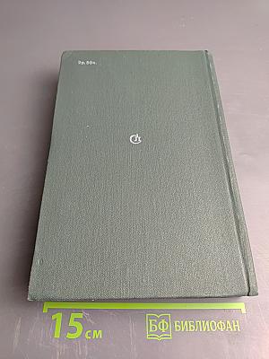 Их слава бессмертна