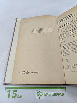 Алгебра и элементарные функции. Часть 2. 10 класс