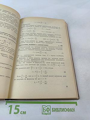 Алгебра и элементарные функции. Часть 2. 10 класс