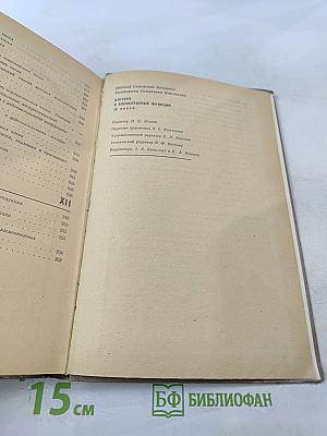 Алгебра и элементарные функции. Часть 2. 10 класс