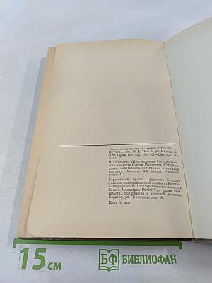 Алгебра и элементарные функции. Часть 2. 10 класс