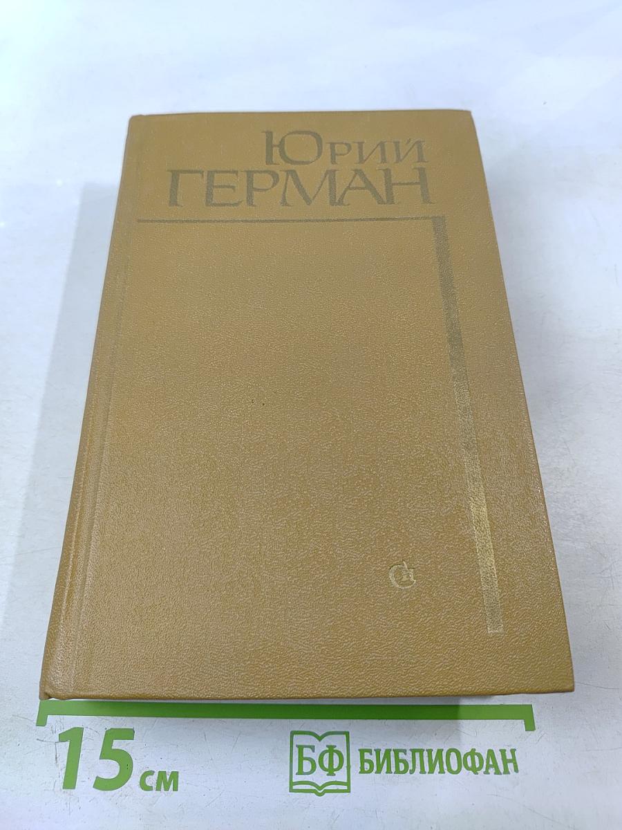 Подполковник медицинской службы