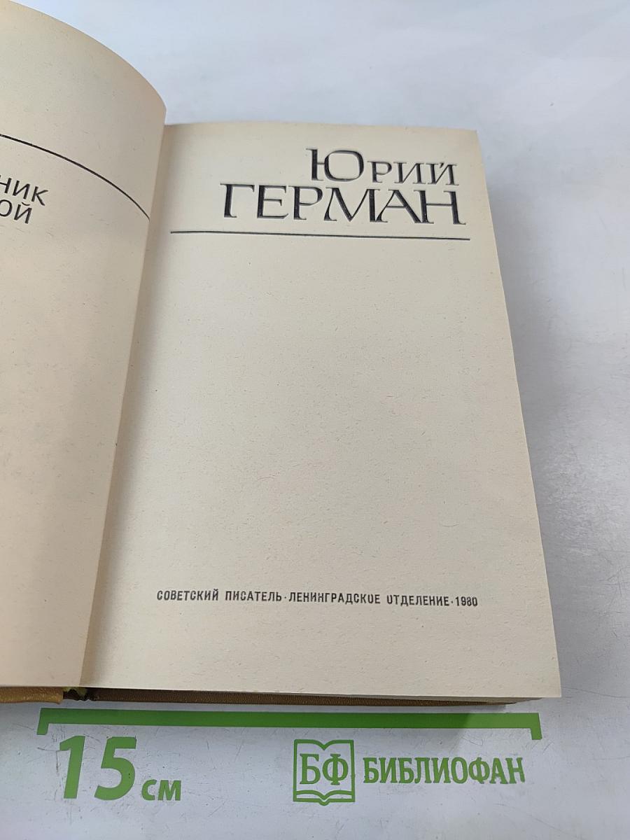 Подполковник медицинской службы