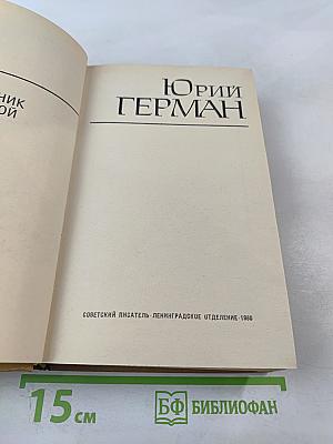 Подполковник медицинской службы