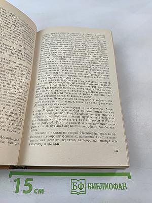 Подполковник медицинской службы
