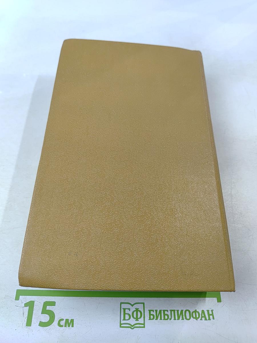 Подполковник медицинской службы