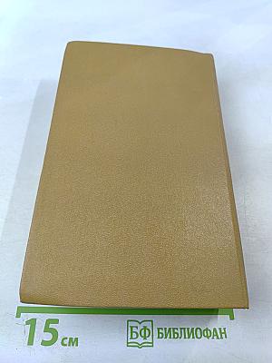 Подполковник медицинской службы