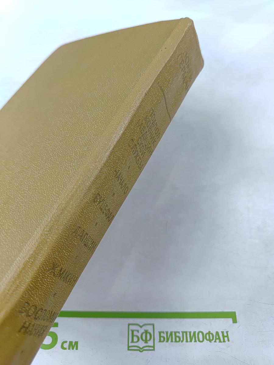 Подполковник медицинской службы