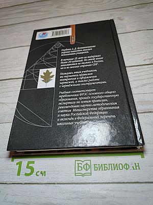 Черчение 9 класс