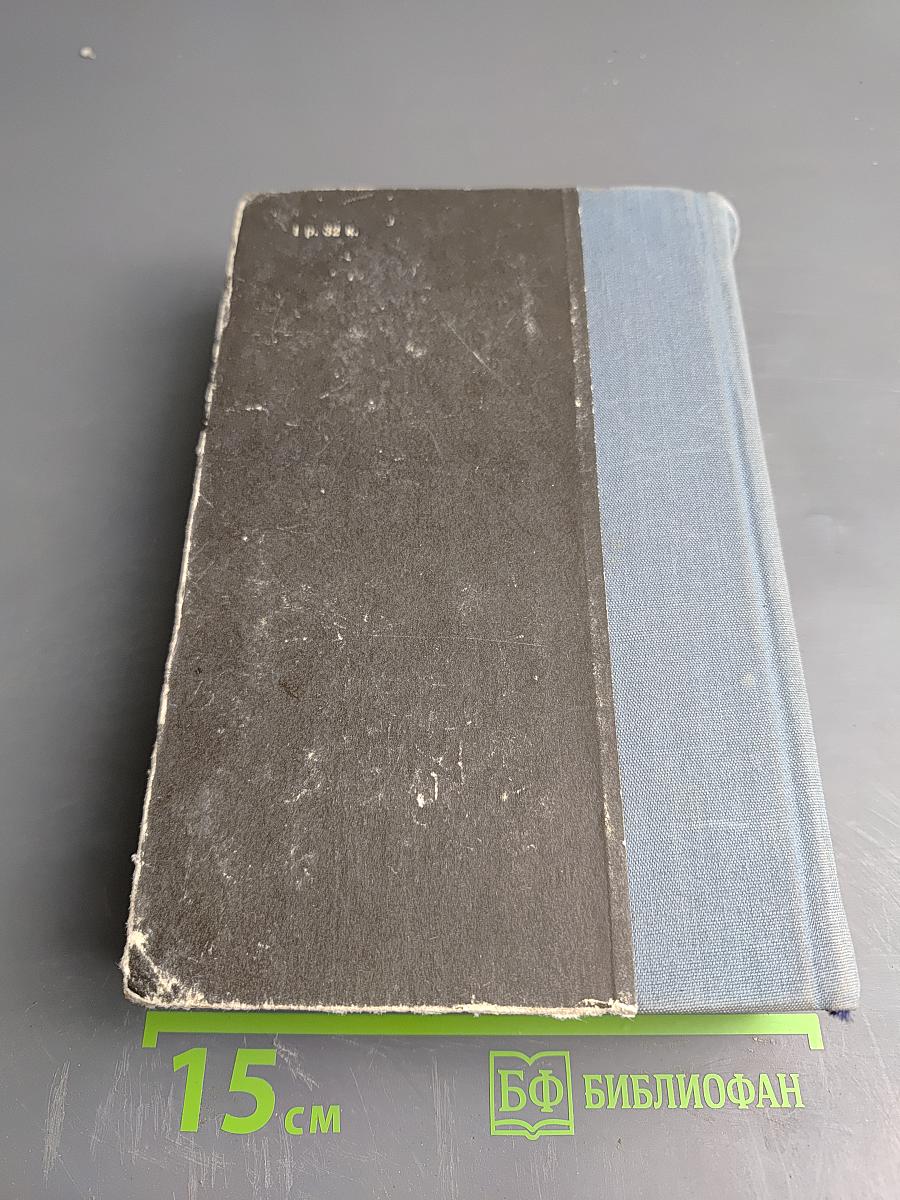 Избранные произведения. Рассказы и очерки. Мать