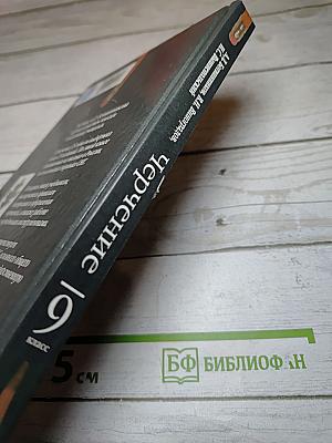 Черчение 9 класс