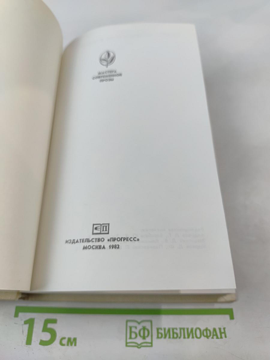 Серебряные орлы