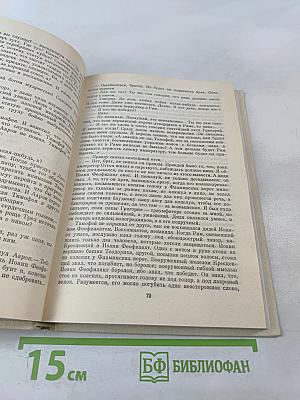 Серебряные орлы