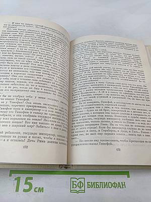 Серебряные орлы