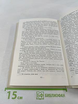 Серебряные орлы