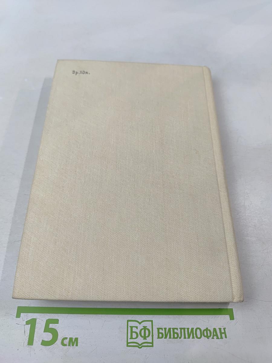 Серебряные орлы