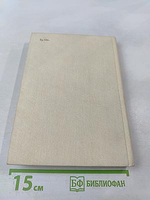 Серебряные орлы