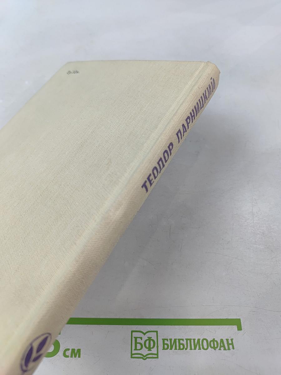 Серебряные орлы