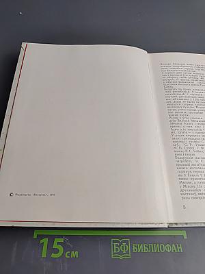 Мастацтва мужнасці і гераізму