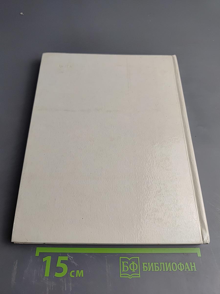 Мастацтва мужнасці і гераізму