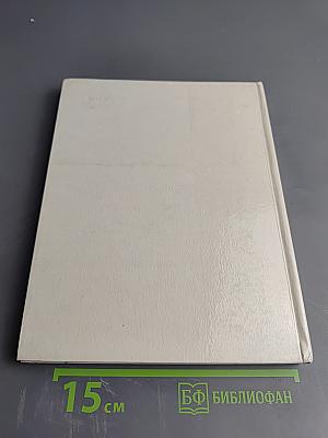 Мастацтва мужнасці і гераізму