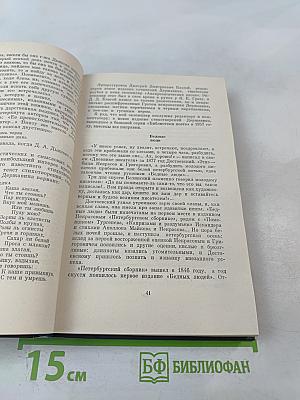 Друзья мои – книги