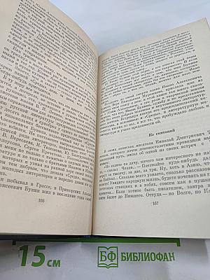 Друзья мои – книги