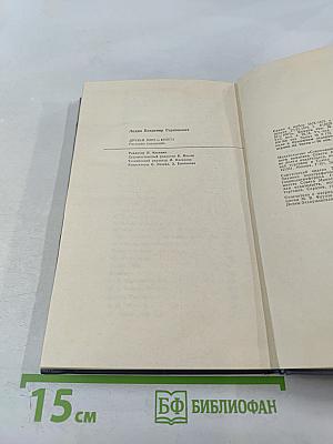 Друзья мои – книги