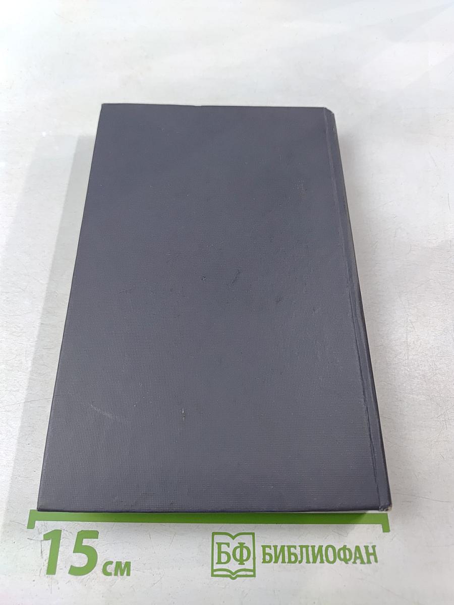 Друзья мои – книги