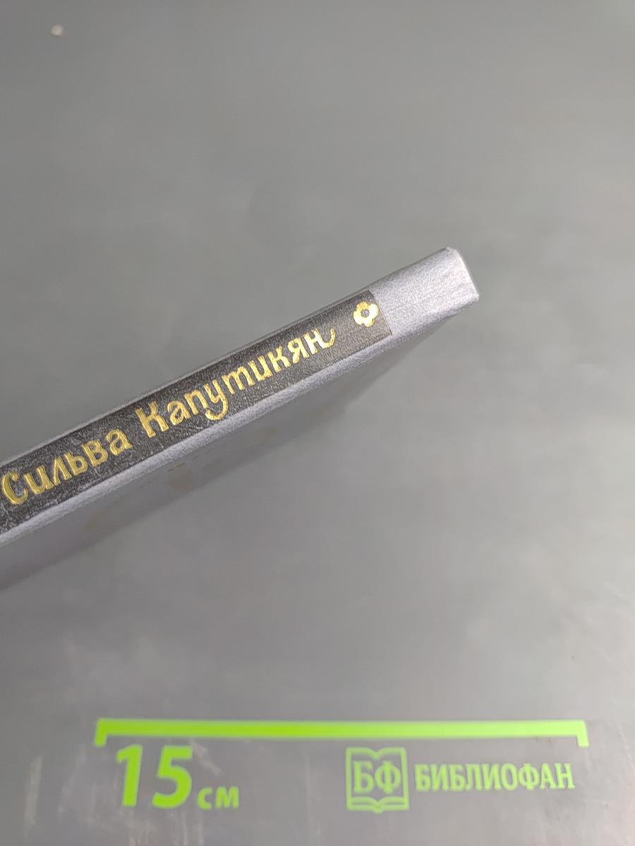 Часы ожидания