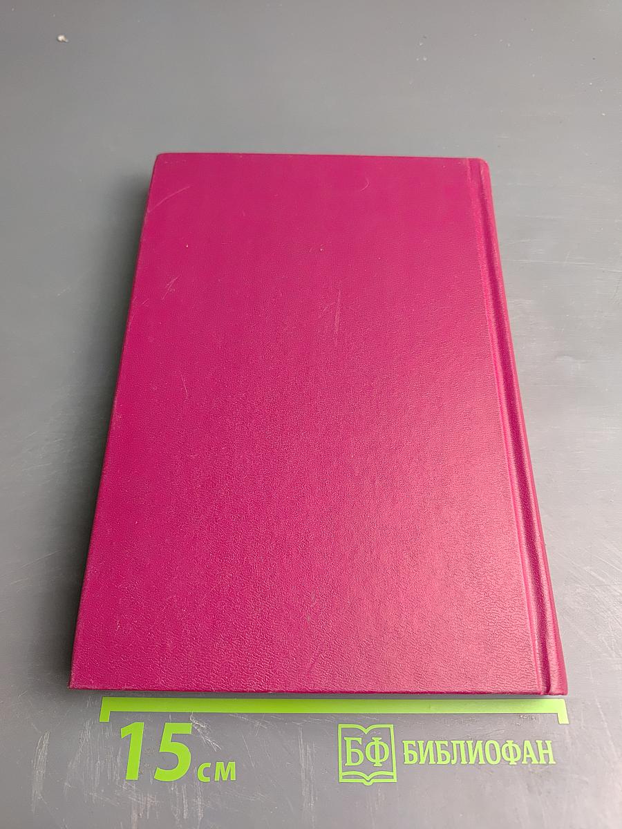 Правила учета электрической энергии