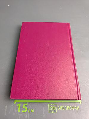 Правила учета электрической энергии