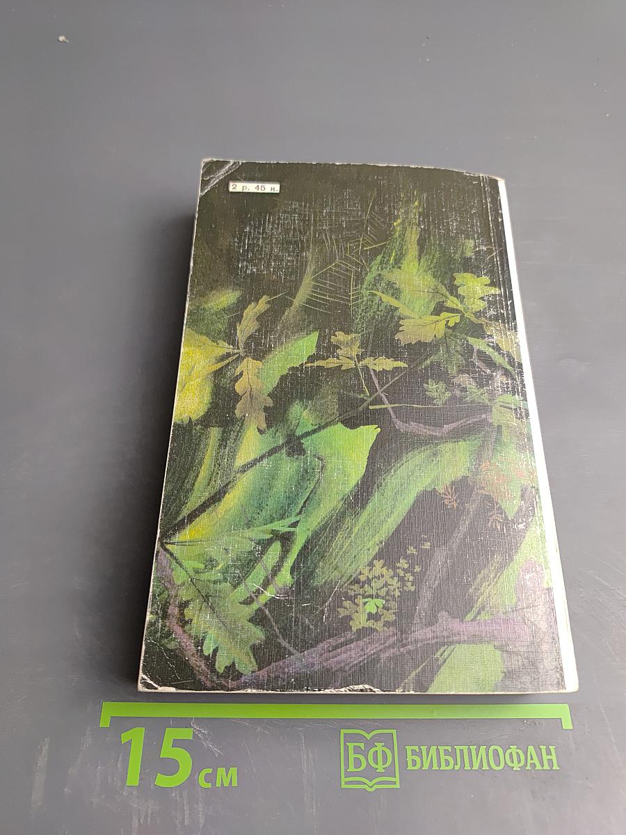 Рассказы и повести