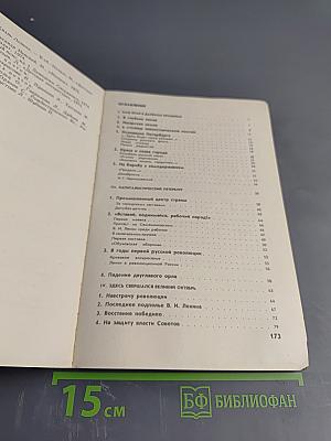 Город на Неве