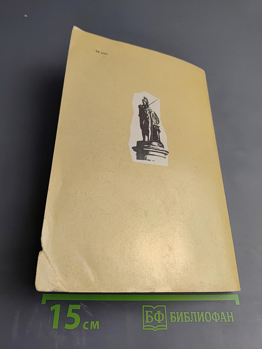 Город на Неве