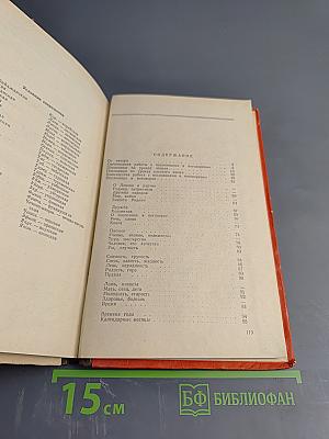 Пословицы и поговорки в начальной школе