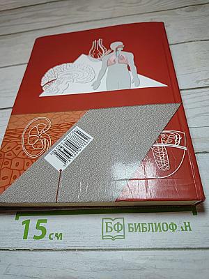 Биология, 9 класс, Учебник