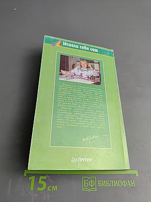 Голубая целительница глина