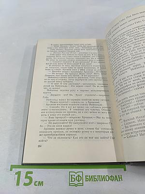 Из жизни полковника Дубровина