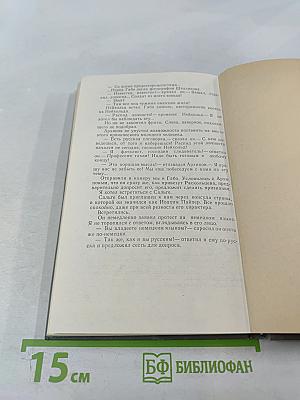 Из жизни полковника Дубровина