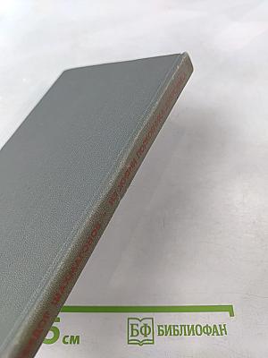 Из жизни полковника Дубровина