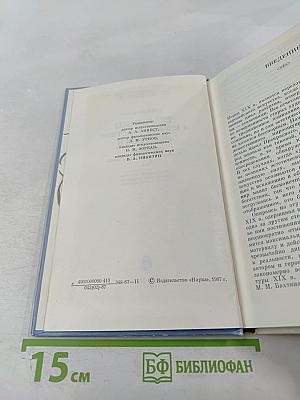 Традиции и взаимодействие искусств. Франция конец XIX-начало XX века