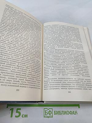 Традиции и взаимодействие искусств. Франция конец XIX-начало XX века