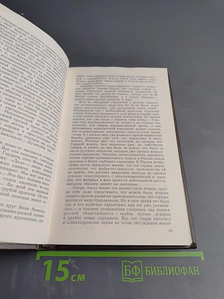 Москва купеческая