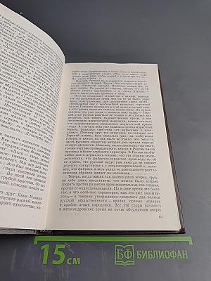 Москва купеческая