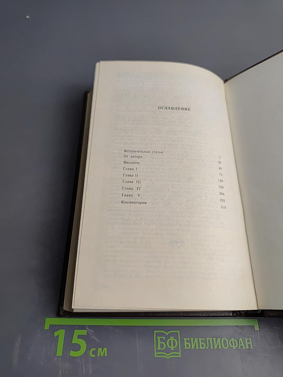 Москва купеческая