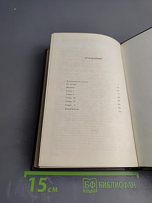 Москва купеческая