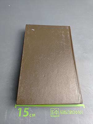 Москва купеческая